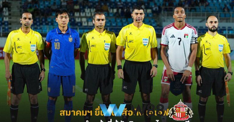 Cược thử miễn phí 👉 tinyurl.com/w88viet đối tác tài trợ chính thức ngoại hạng anh ⚽ #thethao #aseancup2026 #lode #cacuoc #daga #gamedoithuong #quayhu #taixiu #xocdia #sanchoigioitre #cado #gamebai #nohu #banca #affcup #tangcode #quayslot #xoso #conggamebai #gamebaidoithuong #gamebaiuytinnhat #thuthuatbanca #rongho #dagathomo #conggamequocte #aseancup2026 #xocdiaonline #vietnam 🔥2…